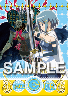 劇場版「魔法少女 まどか☆マギカ」MAGICARD BATTLE｜セガ公式サイト
